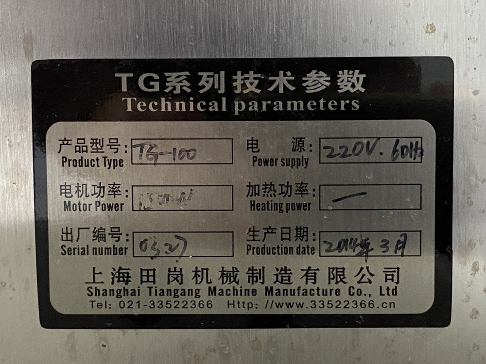 TG-100 High Speed Grinder-Separator
