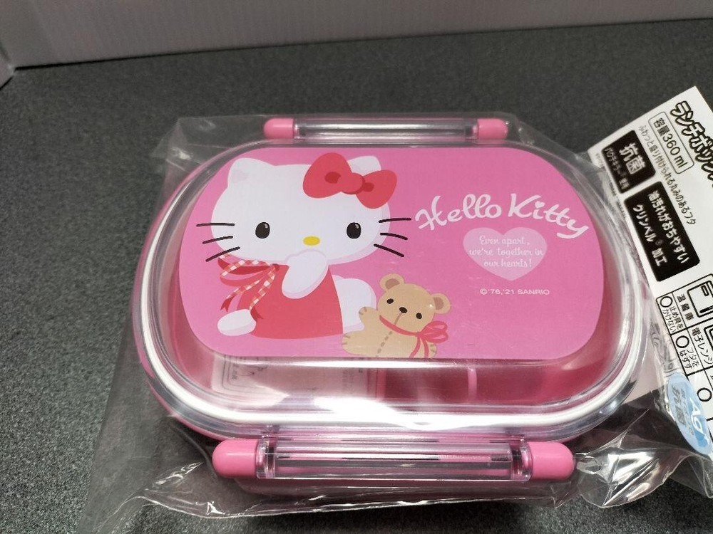 Hello Kitty Lunch Box Lunch Trio Set (Relief)