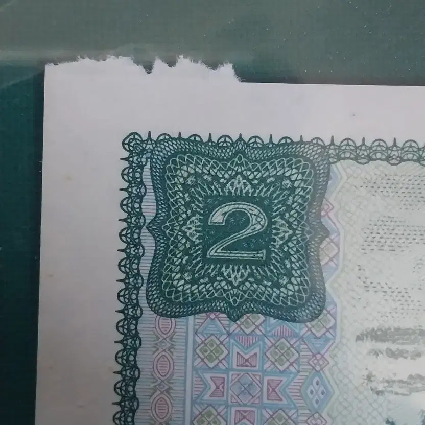 Chinese 2 Yuan Renminbi Banknote Error Cut Official