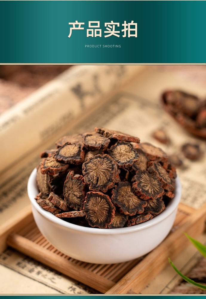 Natural Plant Longevity Recipe 降血压茶 紫丹参根片500g 入茶 降血压