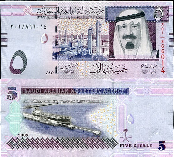 Saudi Arabia 5 Riyals 2009 P 32 UNC