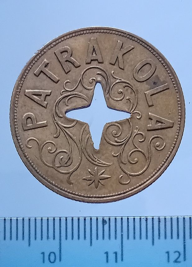 India (Sylhet). Tea garden token.