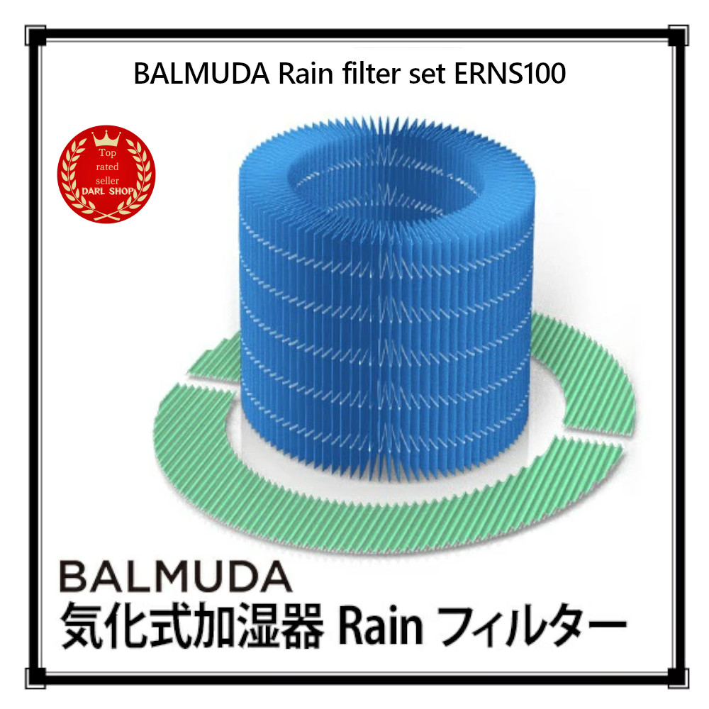 BALMUDA Rain filter set ERNS100 from Japan New