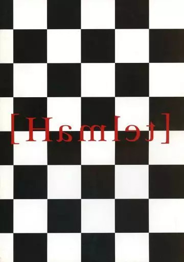 Hamlet 2002 Theater Program Japan Kobe Tokyo
