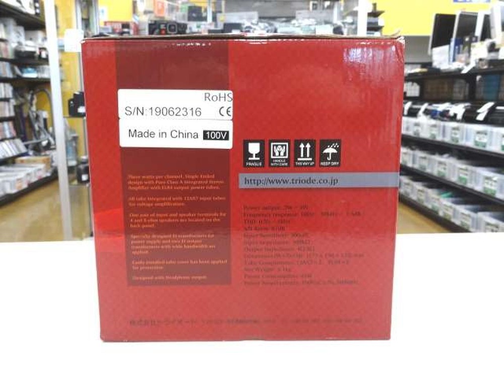 TRIODE RUBY | Vacuum Tube Integrated Amplifier in Good Condition