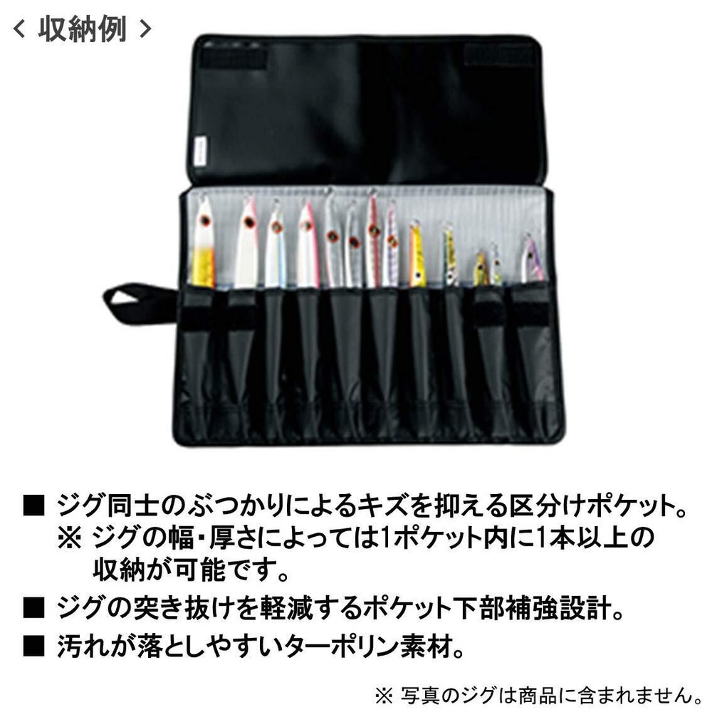 daiwa TP Jigrap (A)