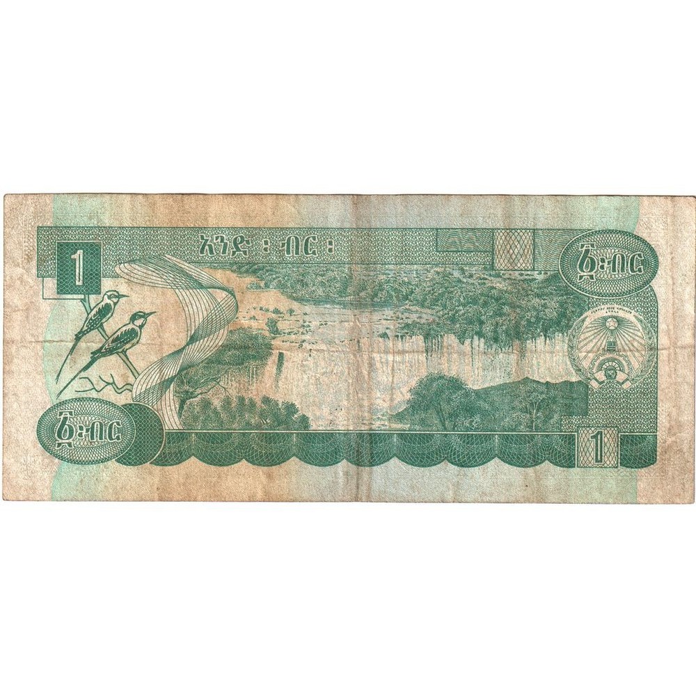 [#1296958] Ethiopia, 1 Birr, VF
