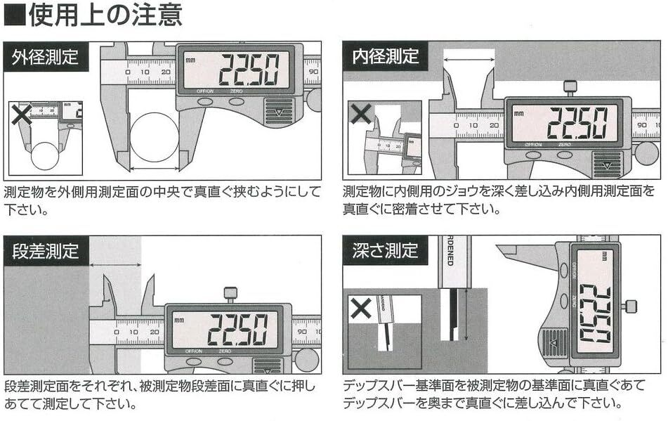 GT Sten Digital Caliper GTDS-150