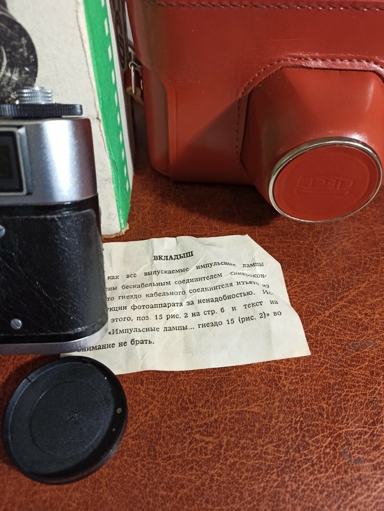 Vintage Soviet Camera FED 5. USSR ideal condition