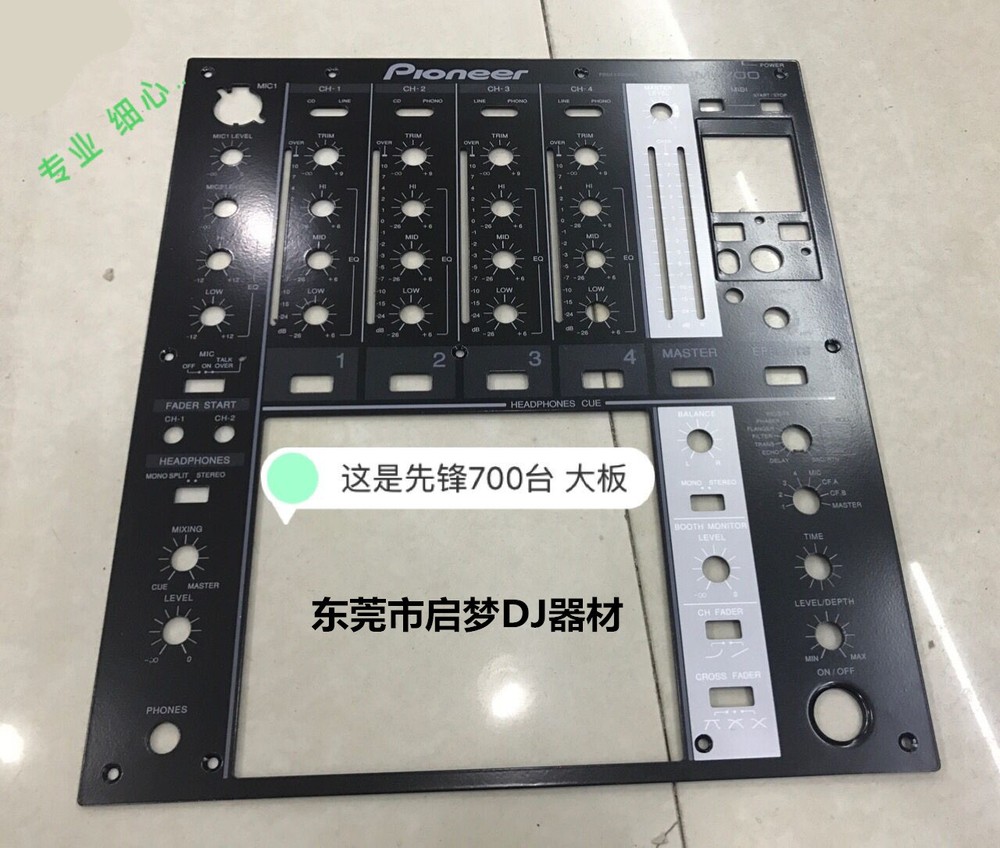 1pc for the new 700 mixer panel DJM700 complete board