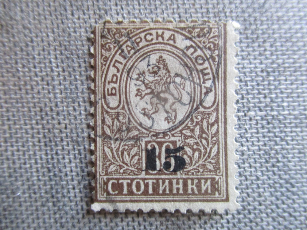 Bulgaria, Scott# 38, used