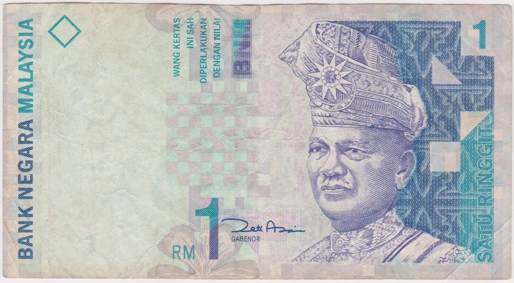 (N73-28) 1998 Malaysia 1 Ringgit Bank note (AC)