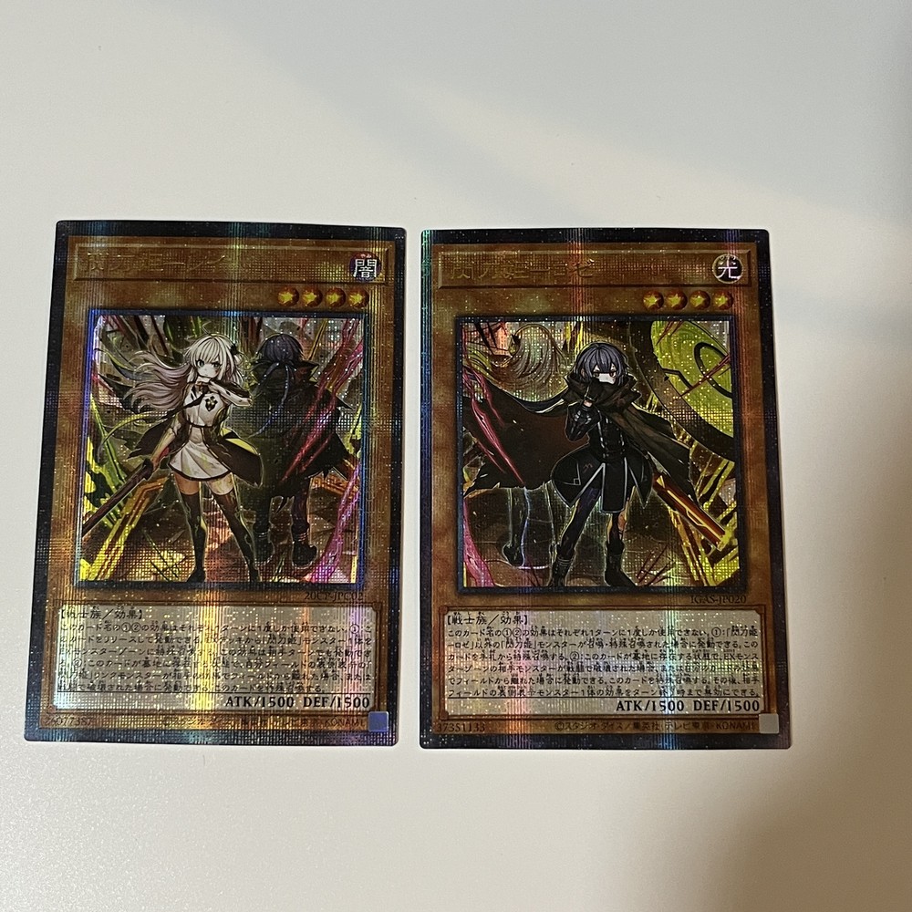 CUSTOM|Sky Striker Ace Raye Roze SET|SECRET|JP|DIY DisplayONLY
