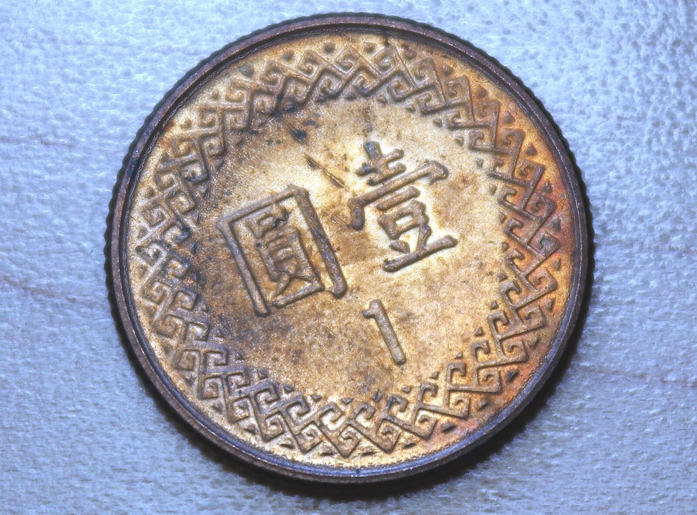 1983 Taiwan 1 New Dollar