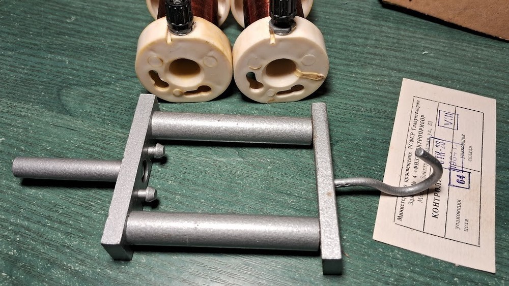 Vintage Demo Electromagnet Disassemblable Educational Physics Russian USSR 1984