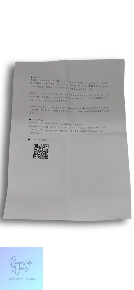 PRKSOUND One Looper Guitar Effect Pedal JP