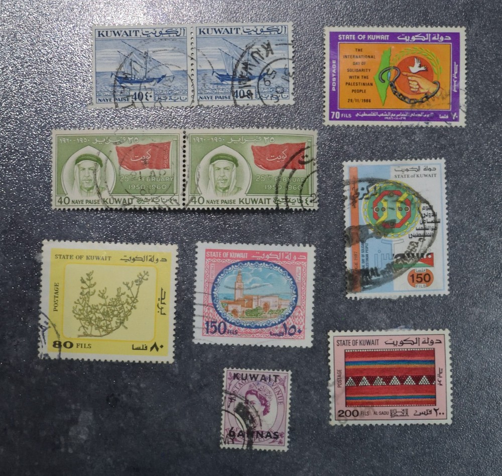 KUWAIT   STAMPS  coms   1952 onwards   ~~L@@K~~