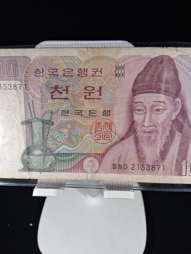1975 SOUTH KOREA 1000 WON BANKNOTE