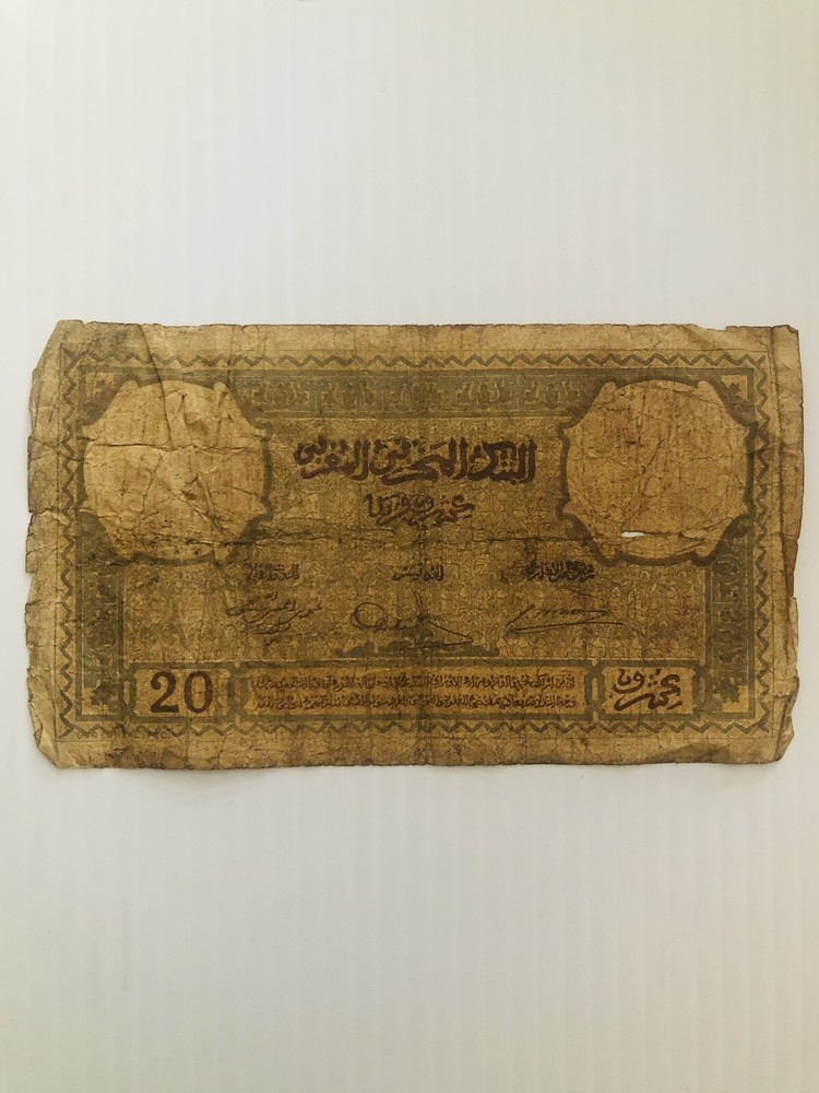 Morocco 20 Francs 1941 P-18