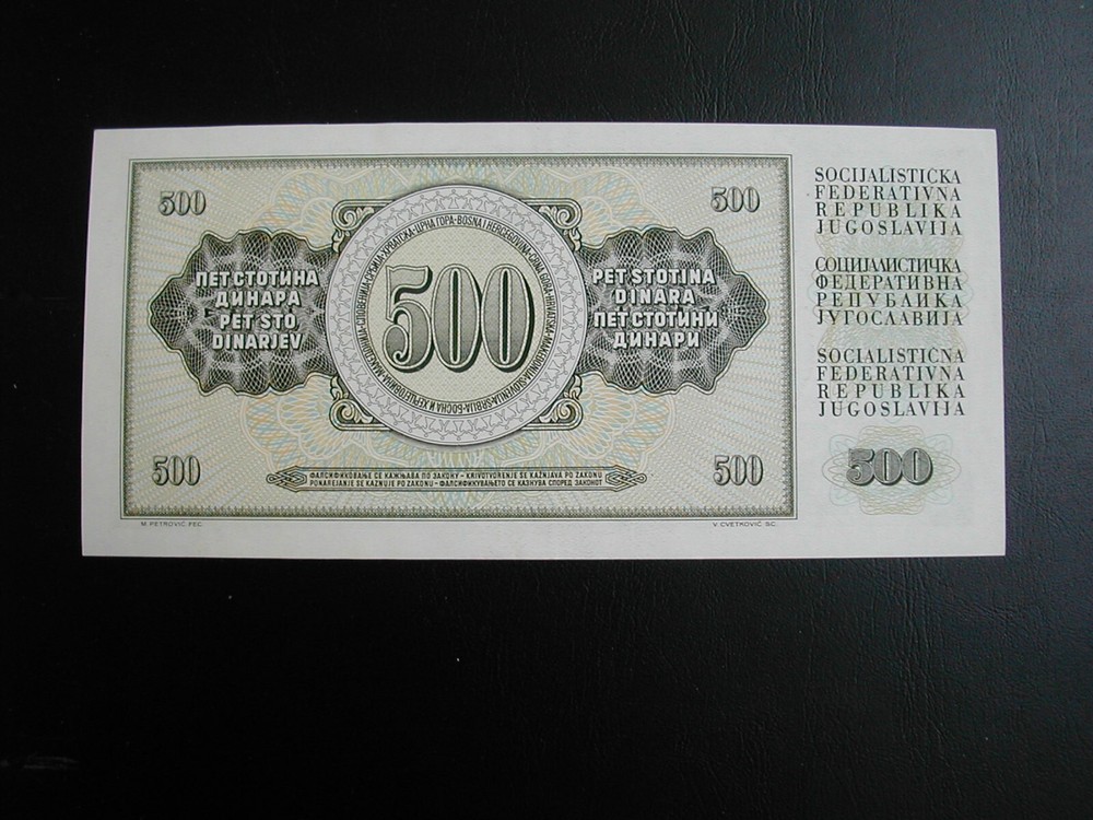 Yugoslavia 500 Dinara Banknote 1981 / Unc.