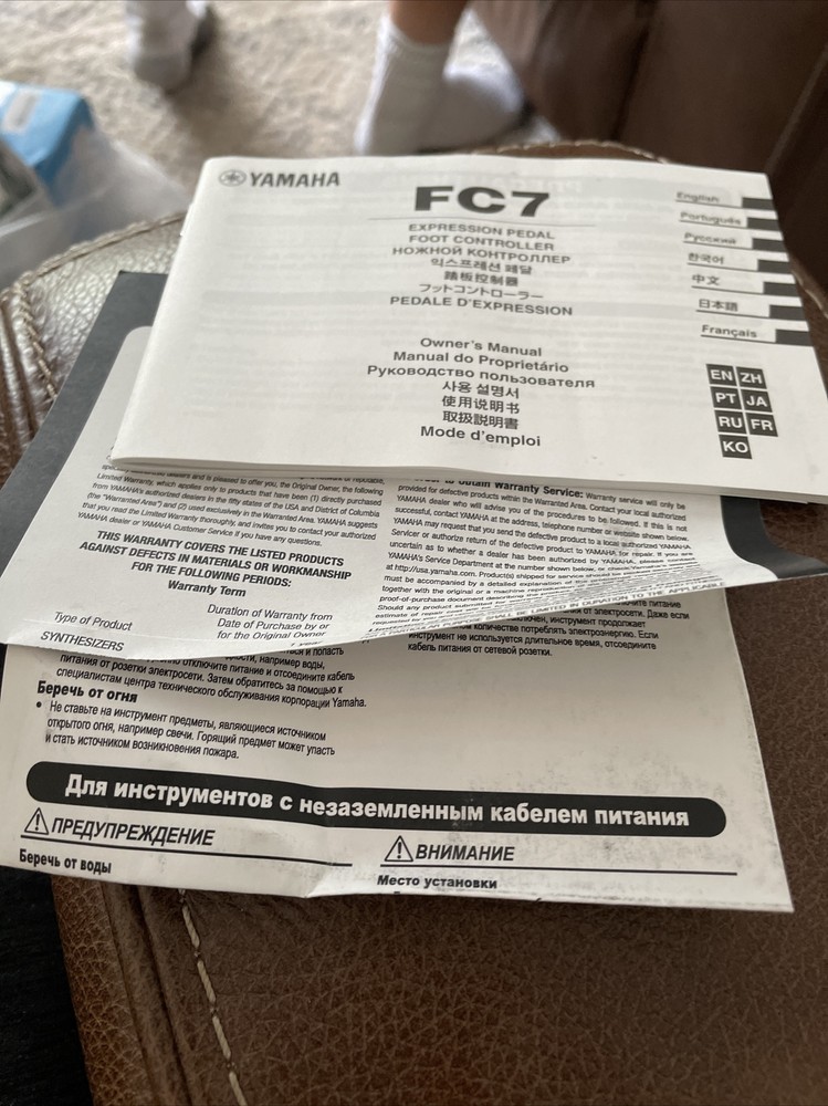 Yamaha FC7 Expression Pedal