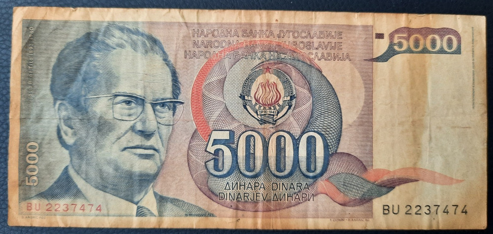 Yugoslavia 5000 Dinara 1985 Banknote