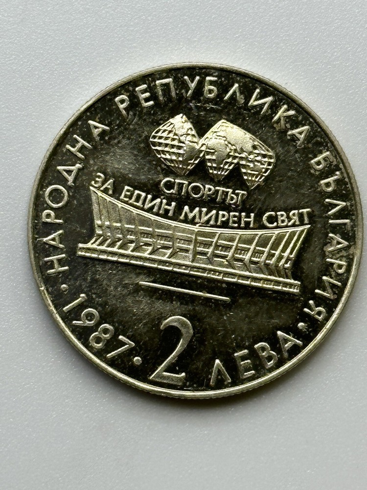 1987 Bulgaria 2 Leva Eurythmis Gymnastics Proof Coin