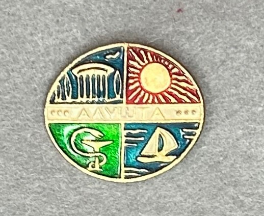 VINTAGE SOVIET-ERA ENAMELED LAPEL PIN/PIN BACK...