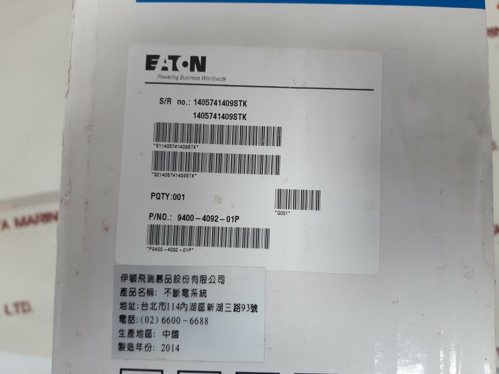 Eaton p9400-4092-01p ups power system