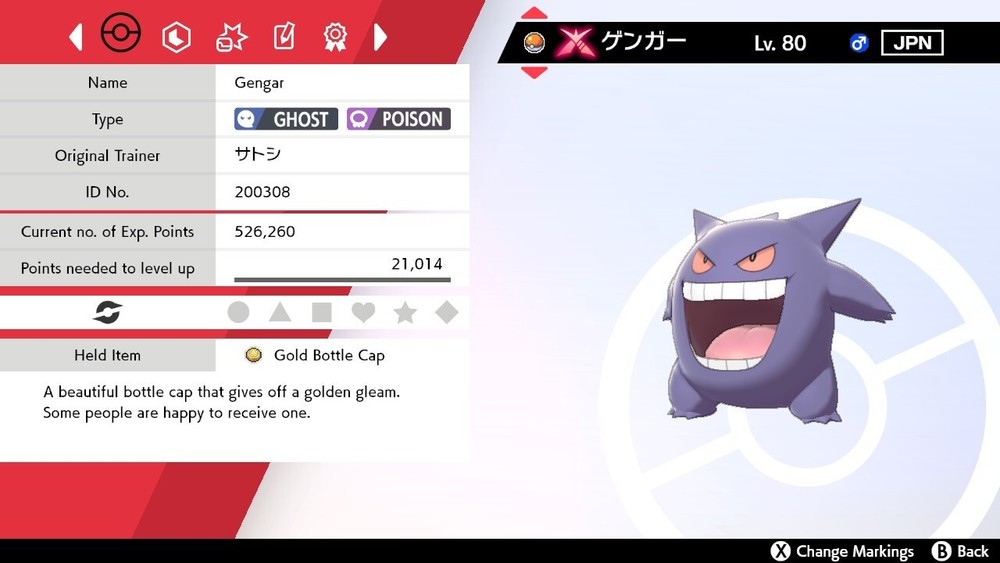 Ash's Gengar Event For Pokemon Sword & Shield