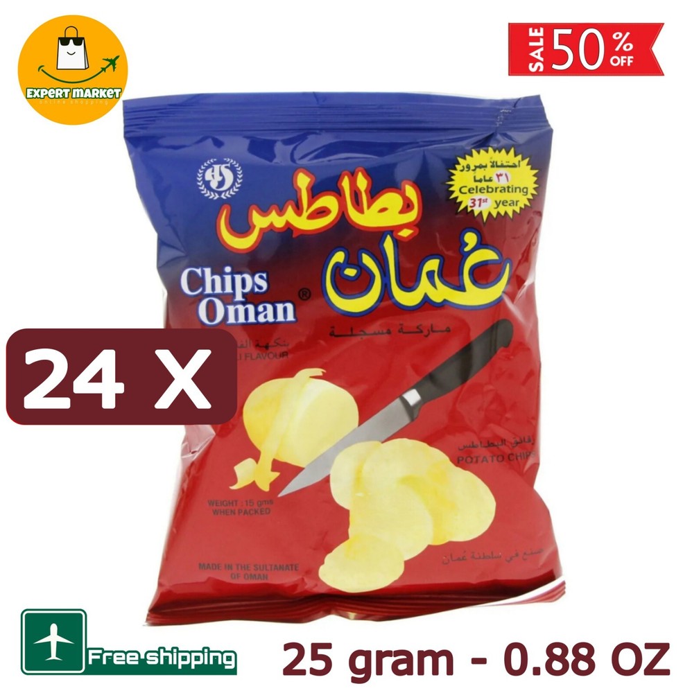 Chips Oman Original chilli flavor Potato Chips 24 x 25g شبس عمان بنكهة الفلفل