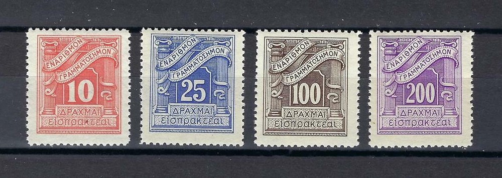 Greece 1943 Sc# J90-93 set Postage due MNH