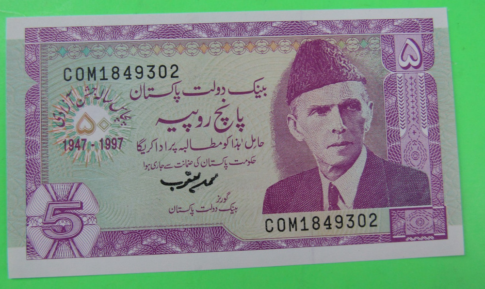PAKISTAN, 5 RUPEES,P#44, COMMEMORATIVE ISSUE, 1997, UNC