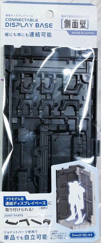 Yamada Interlocking Display Base Side Wall