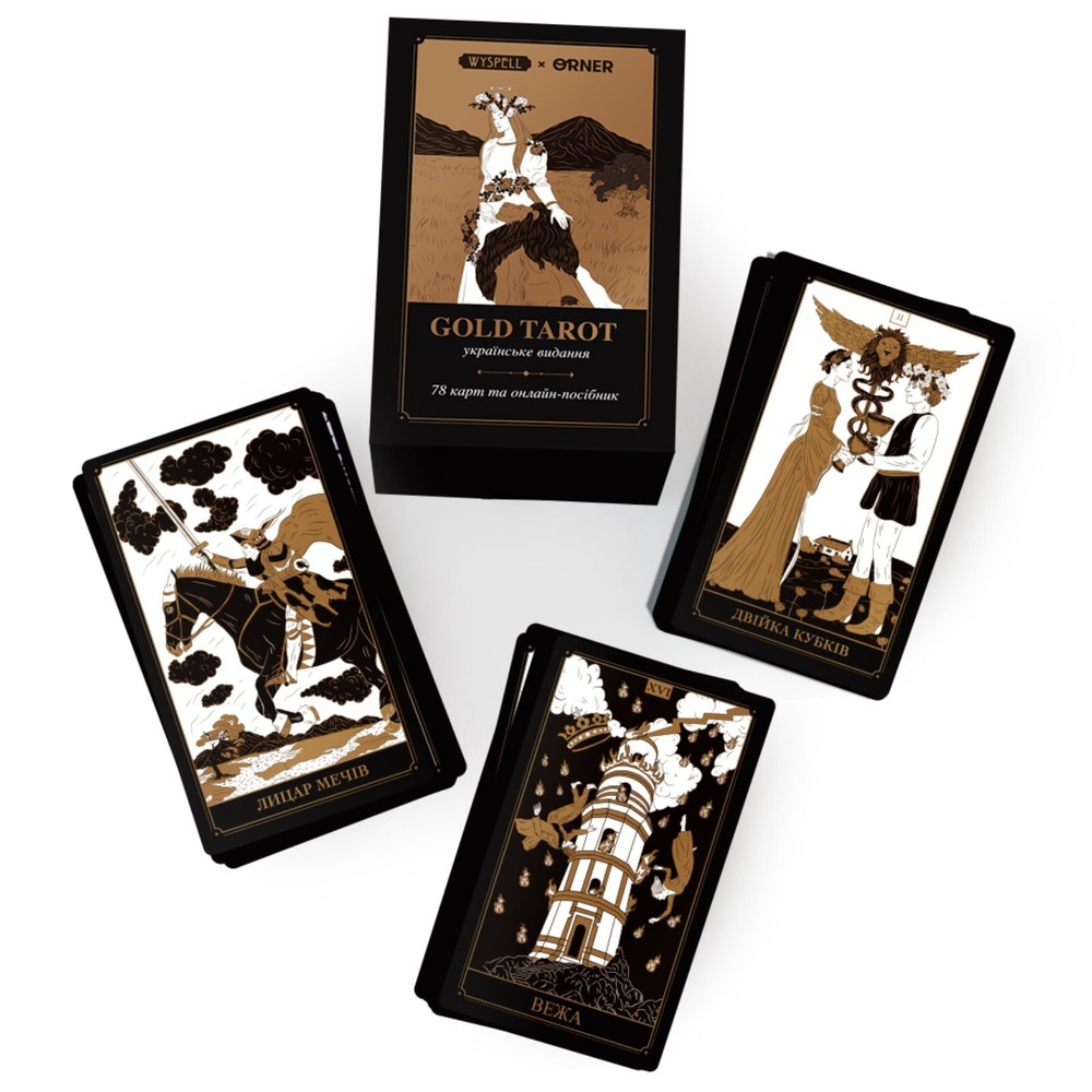 Ukrainian Tarot Cards “Golden Deck”