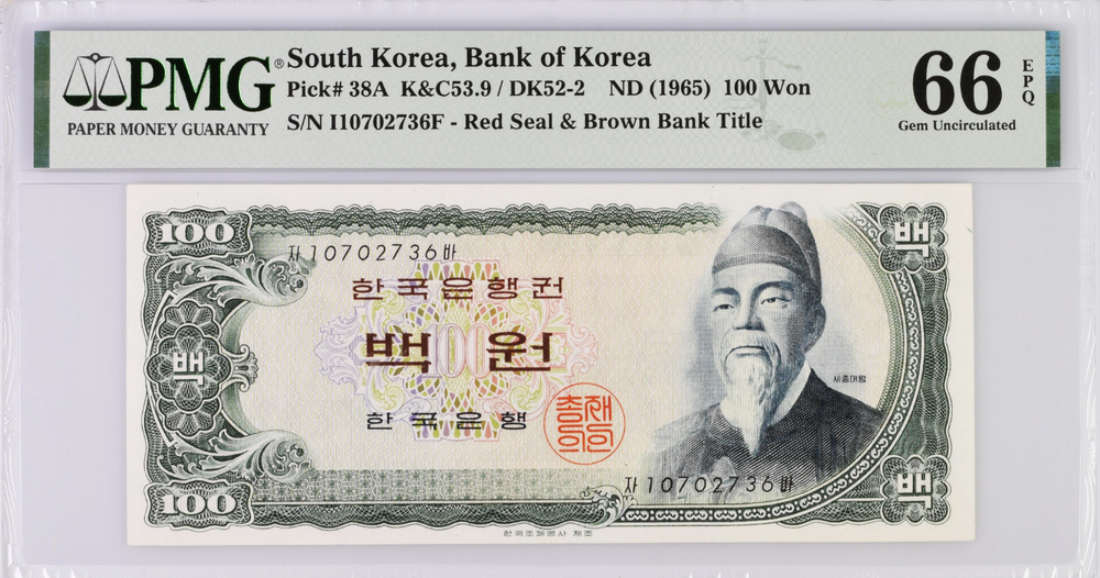 KOREA 1965 100 WON BLOCK 10 PMG 66