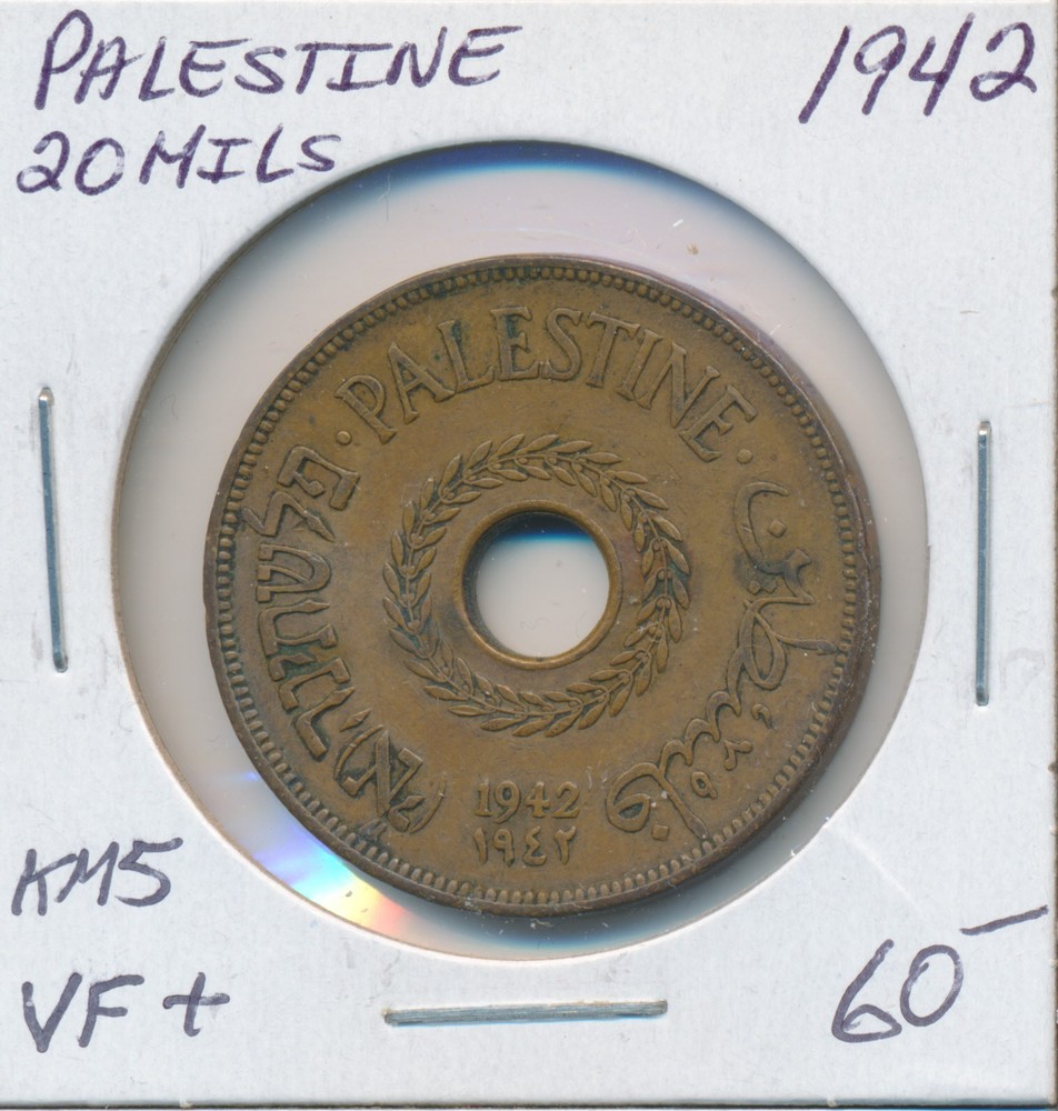 Palestine 20 Mils 1942 KM5 - VF+