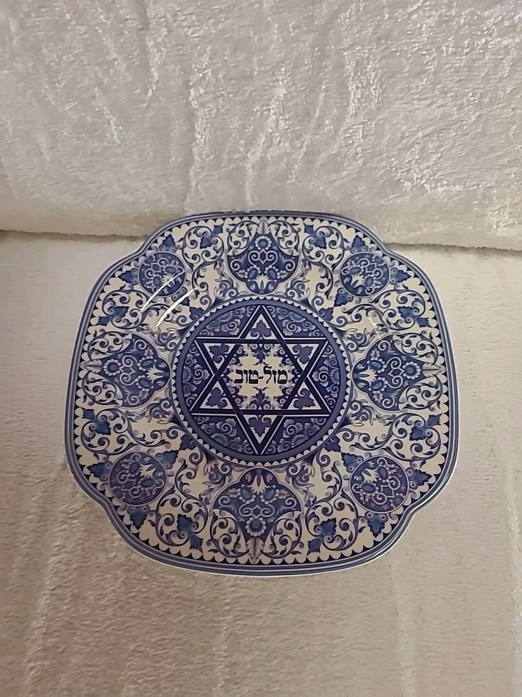 Spode Judaica Collection Mazel Tov Plate