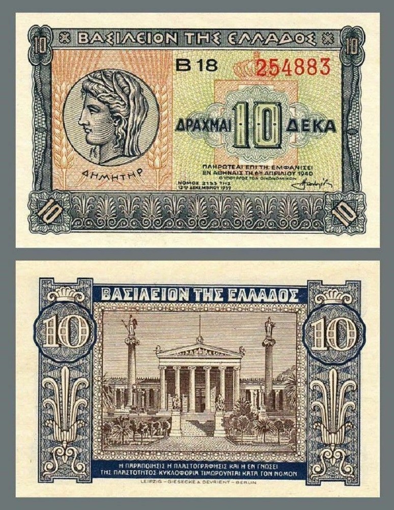 Greece 10 Drachmai 1940, UNC, P-314