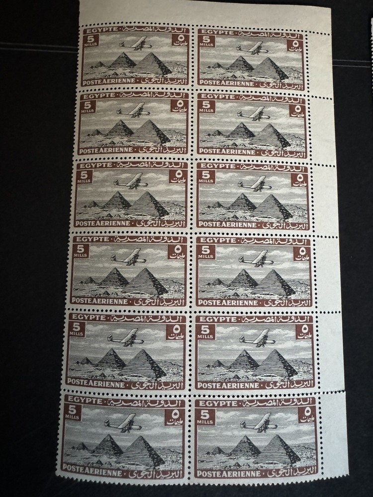 Egypt- 1947 Airmail 48 Stamps Mint Never Hinged Value $ 80