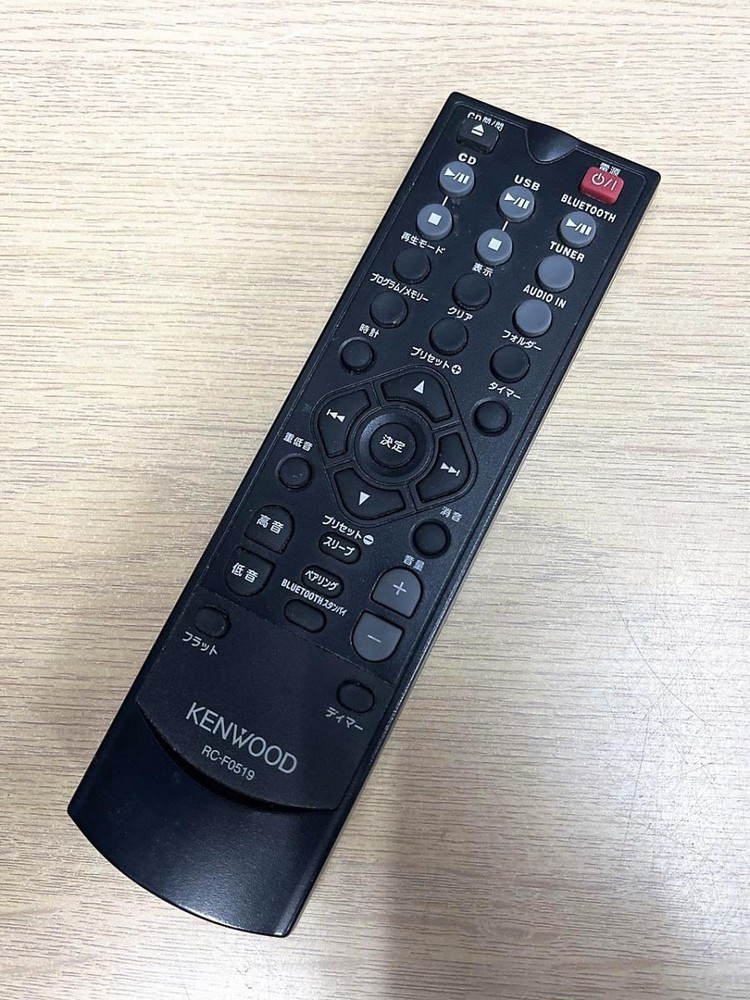 KENWOOD CD component remote control RC-F0519