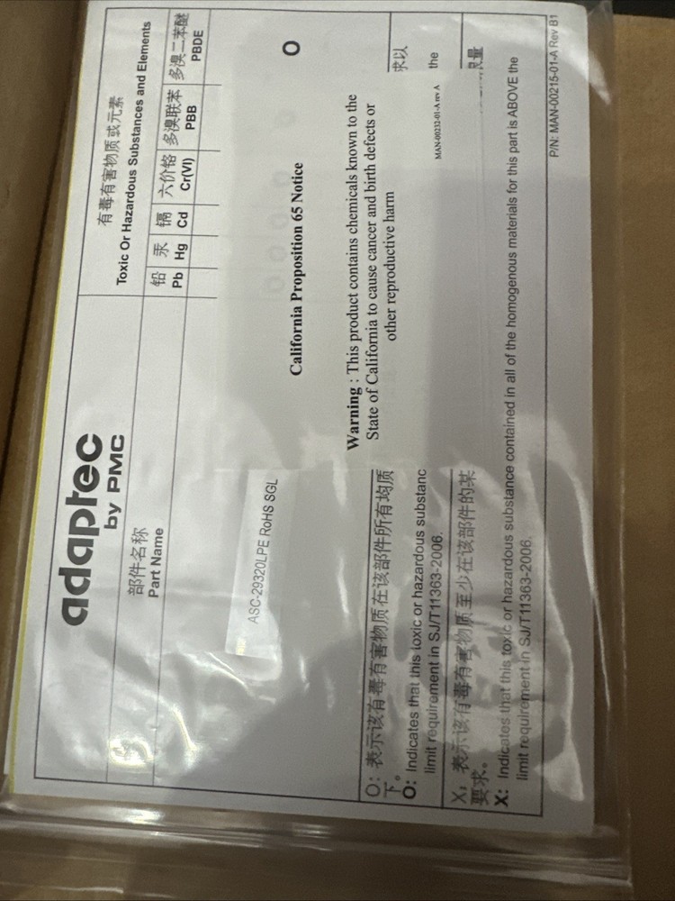 Adaptec ASC-29320LPE PCI-E Ultra320 SCSI Controller Card