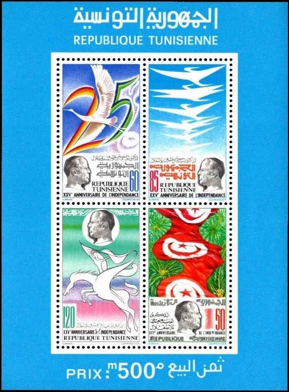 Tunisia Definitives & Commemoratives Strip Mixed Values MNH