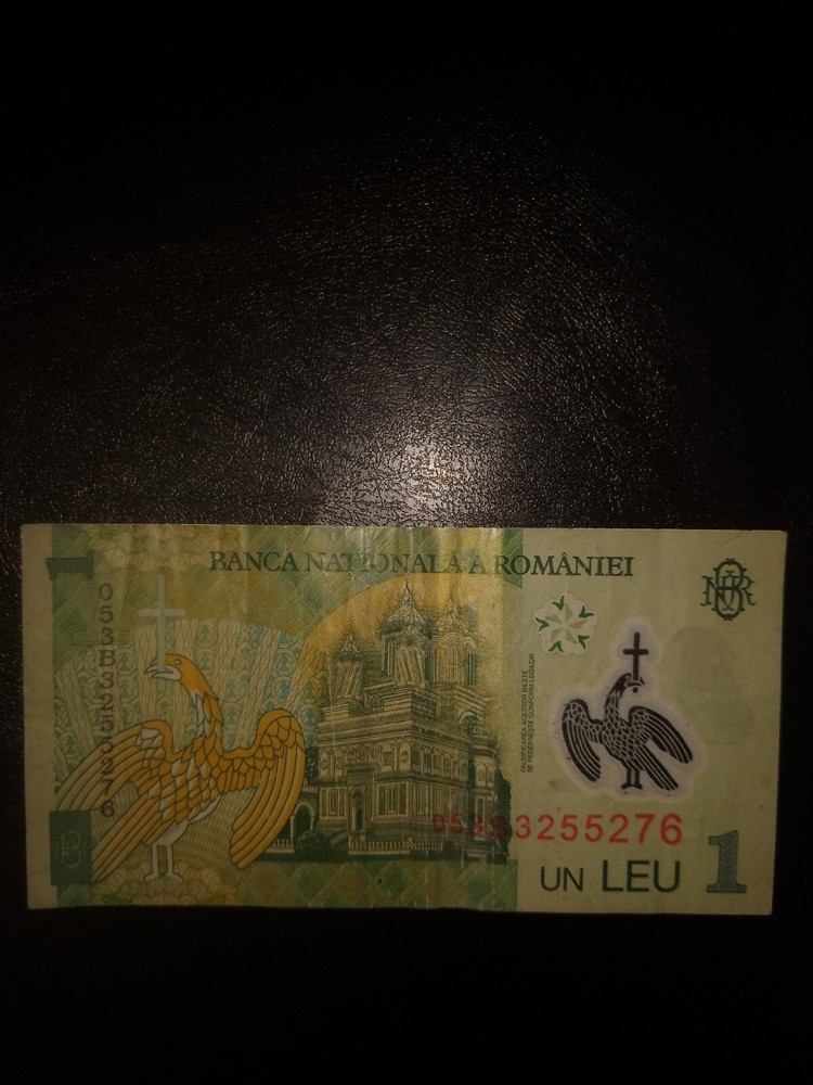 Romania 1 Leu 2005