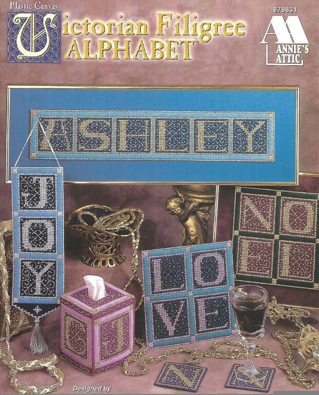 OOP!! PLASTIC CANVAS VICTORIAN FILIGREE ALPHABET