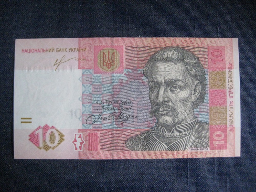 UKRAINE 2003 ISSUE - 10 HRYVEN 2013 - P119? - UNCIRCULATED
