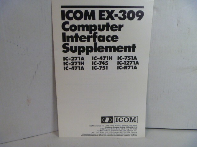 ICOM IC-EX309 IC EX-309 Interface Unit Supplement