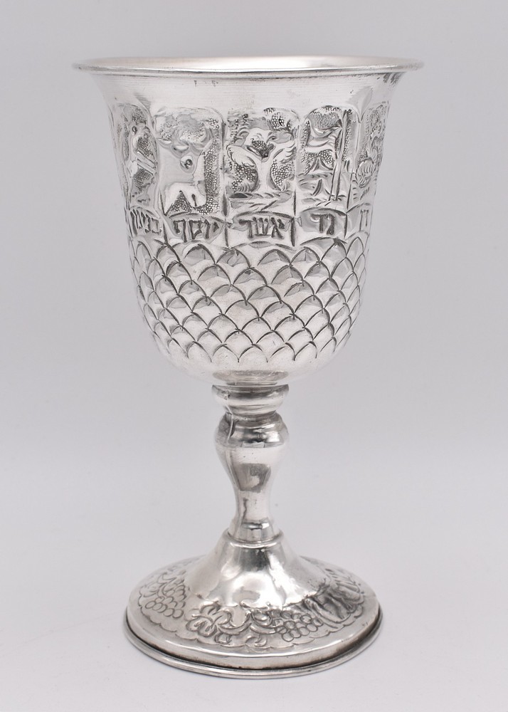 Antique German 800 Solid Silver Kiddush Cup, Post-1888 Moon and Crown Hallmarks