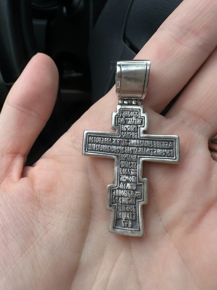 BIG Authentic Orthodox Solid Silver 925 Cross Jesus Crucifix