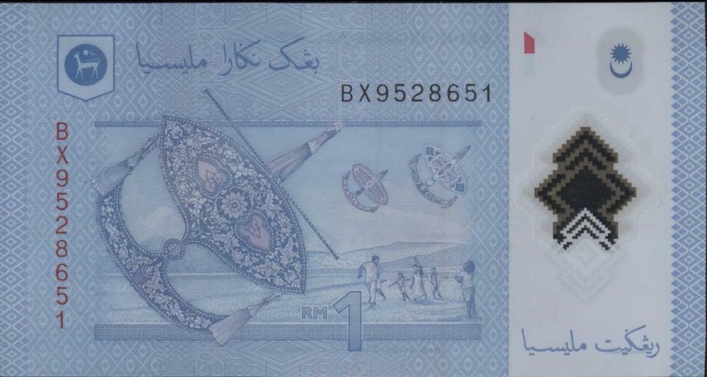 (N72-96) 2004 Malaysia 1 Ringgit Bank note (CU)